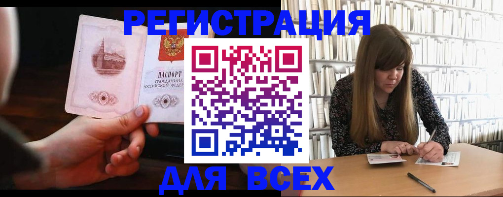 временная регистрация гарантия в Туймазы