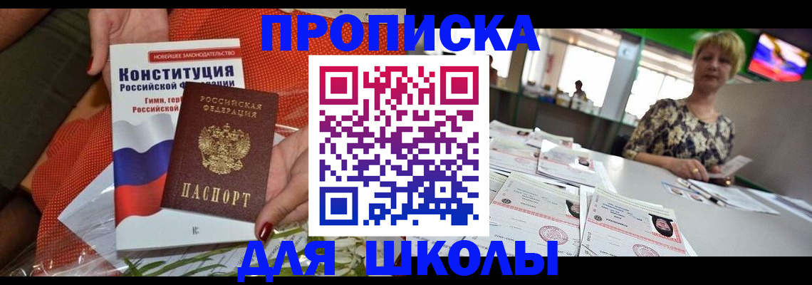 временная регистрация адрес в Туймазы